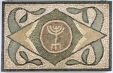 Roman Mosaic philosopher school learning university