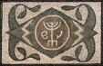 Roman Mosaic philosopher school learning university